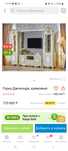Продаётся горка Джаконда