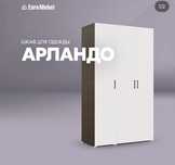 Срочно продается