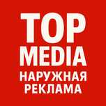 Изготовление наружной рекламы  Астана  Лучшая цена