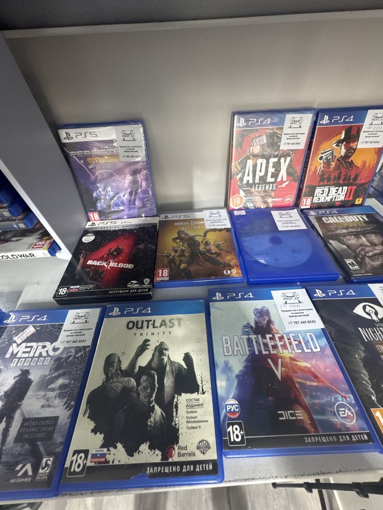 Игры диски для пс5 ps5 ps4 пс4. Гта фифа мк юфс. Драка сюжетка игры