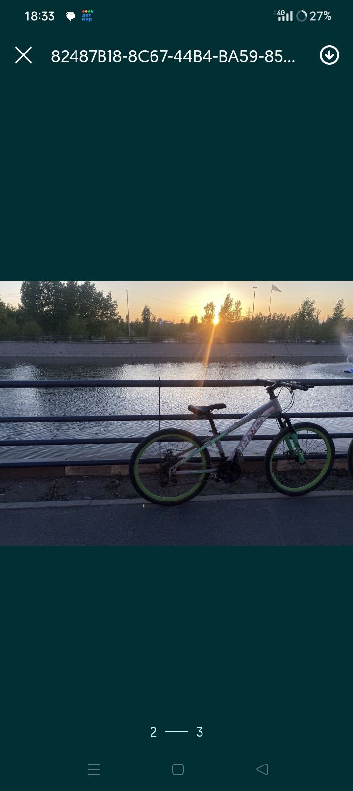 Велосипед MTB BANDE белый