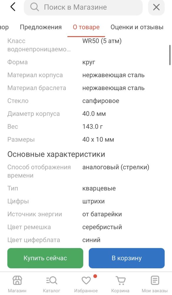 Продам часы Adriatica! Оригинал Швейцария