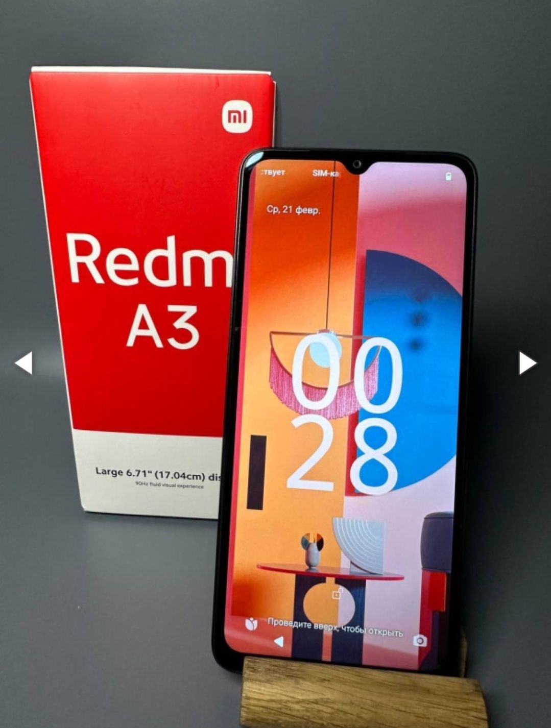 Xiaomi Redmi A3 телефон смартфон в идеальном состоянии