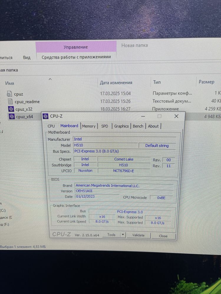 Компьютер игровой rtx 2060 озу 32