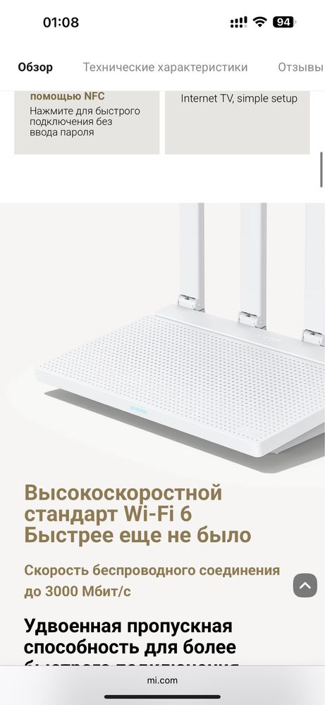 Роутер Модем вай фай WiFi
