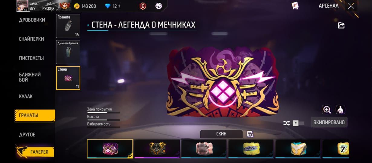 Фф Ак нормалный продается