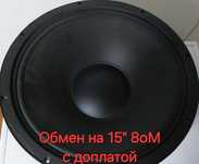 Продам динамик и усилитель от сабвуфера DAS AUDIO Action A-18