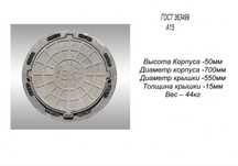 NurKazMetal — чугунные люки всех типов
