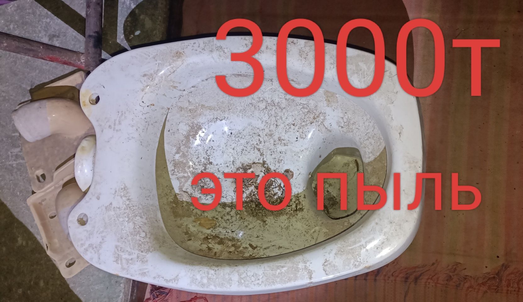 Унитаз новый 3000тенге