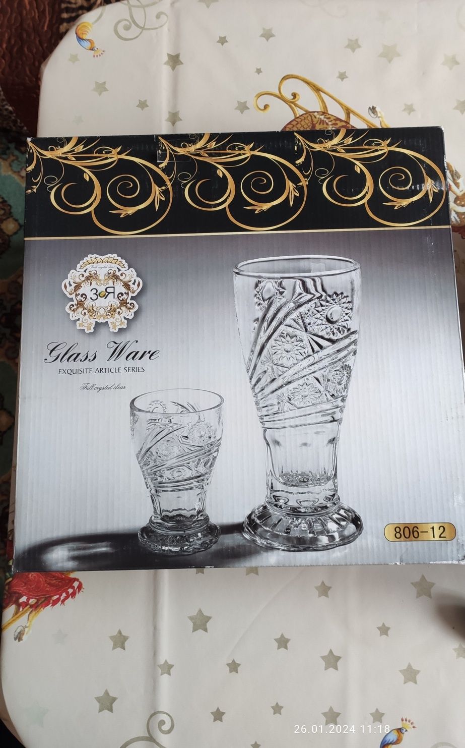 Подарочные наборы Glass Ware