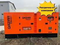 Дизельный генератор с АВР QAZAR ENERGY 40 кВт! Караганда