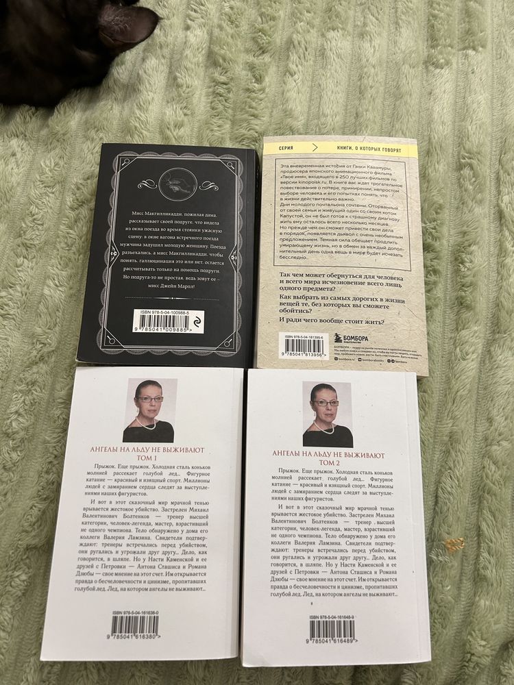 Книги Костанай можно обмен