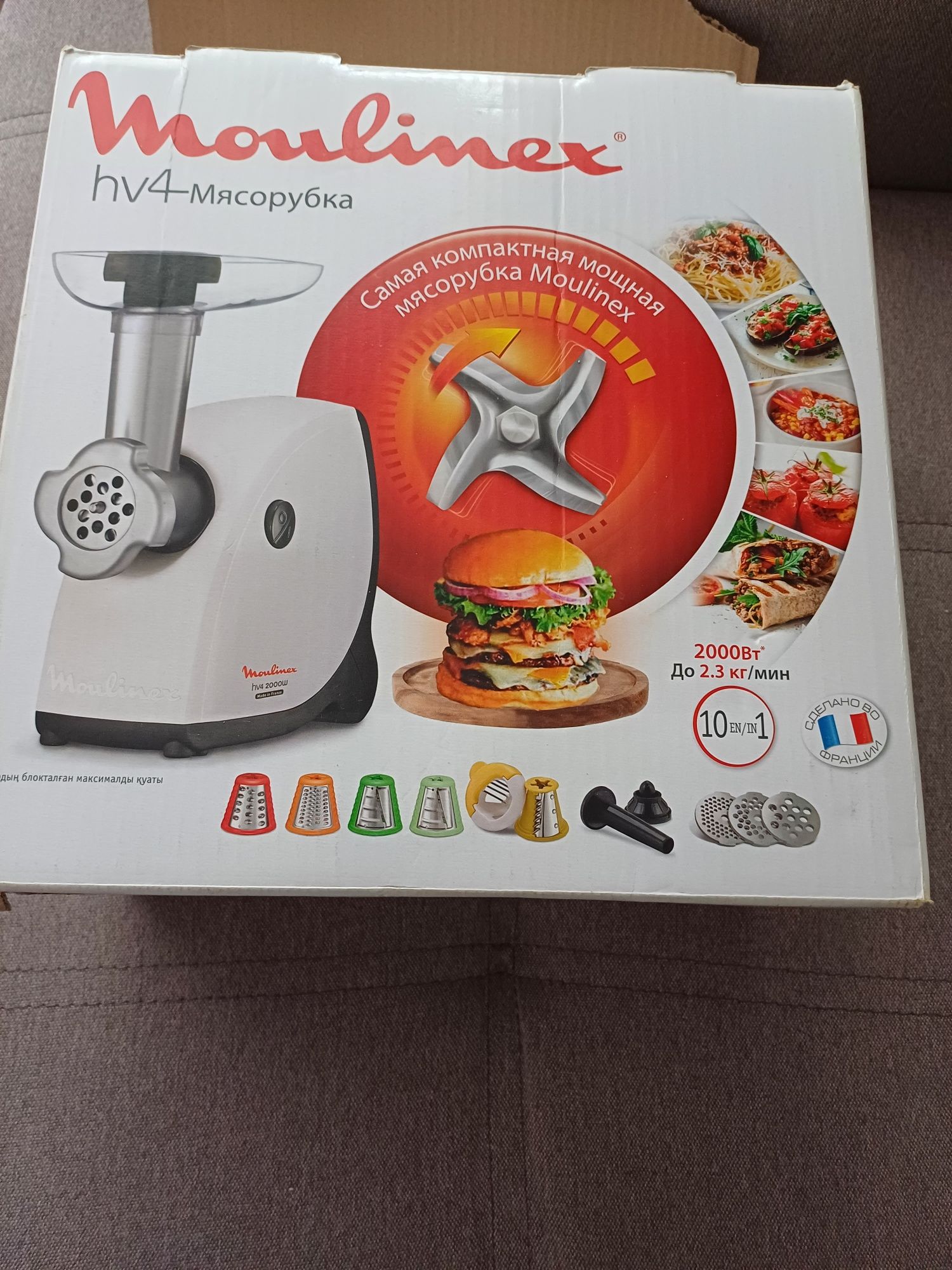 Мясорубка новая в упаковке находится в Астане