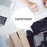 Таргетолог! Услуги таргетированной рекламы в Инстаграм. 70000 тг
