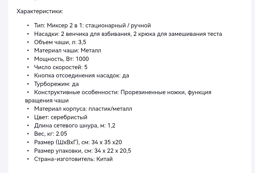 Оптом Миксер/ Блендер с чашой TriTower TT-168B/ Оптом