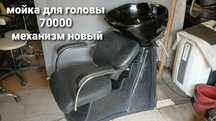 Оборудование для салона красоты  Алматы