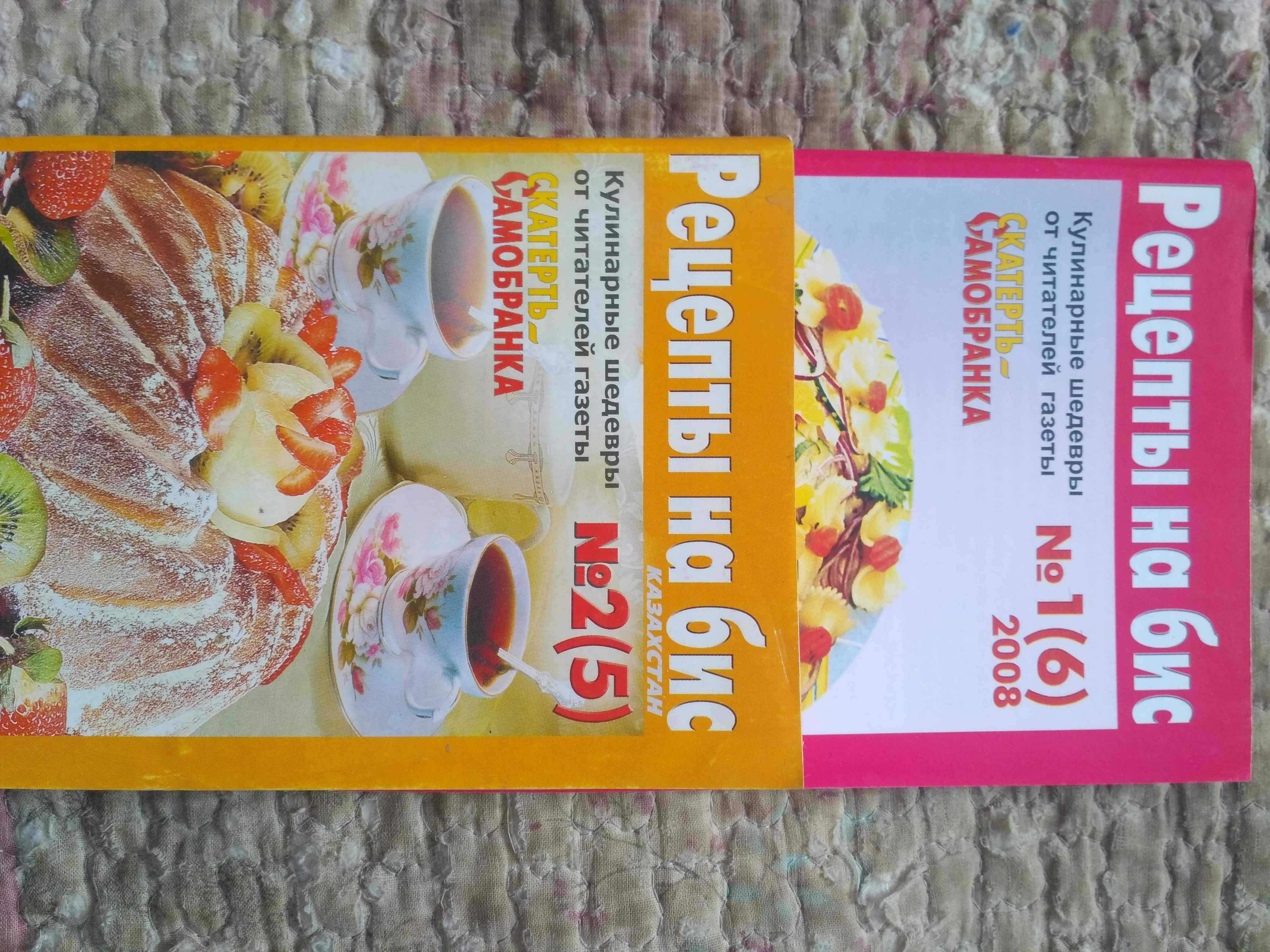 Продам журналы дёшево