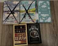 Продам или обмен книги