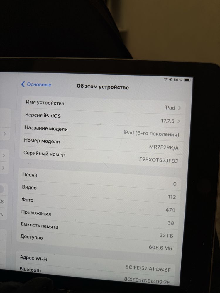 Продам айпад 6-го покоения