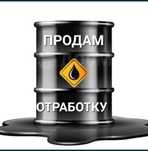 Масло моторное/отработка