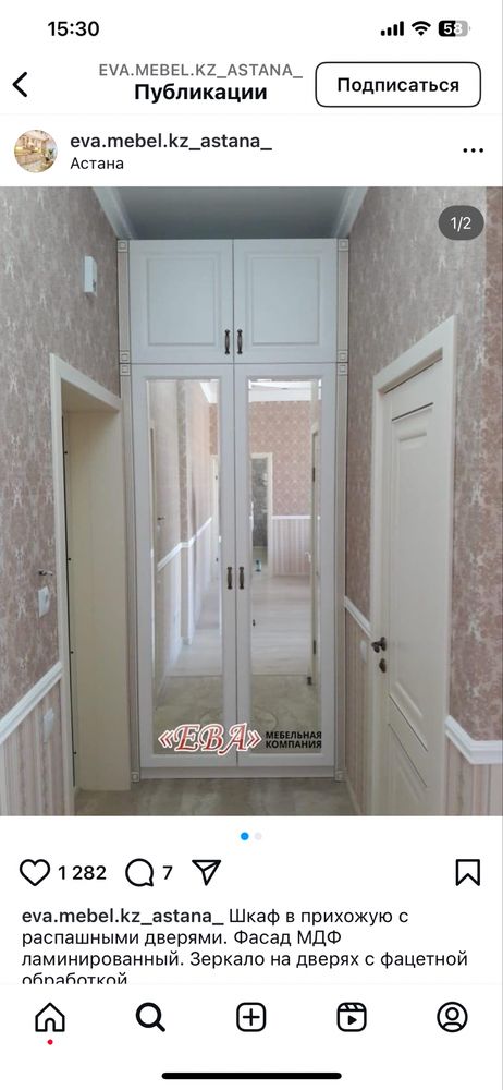 Продам шкаф в прихожию