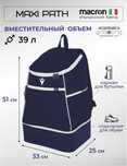 Рюкзак macron 30л