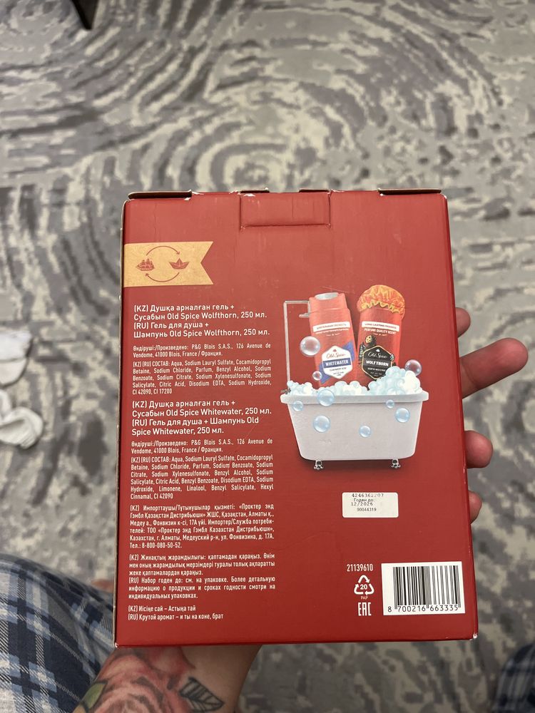 продам набор old spice
