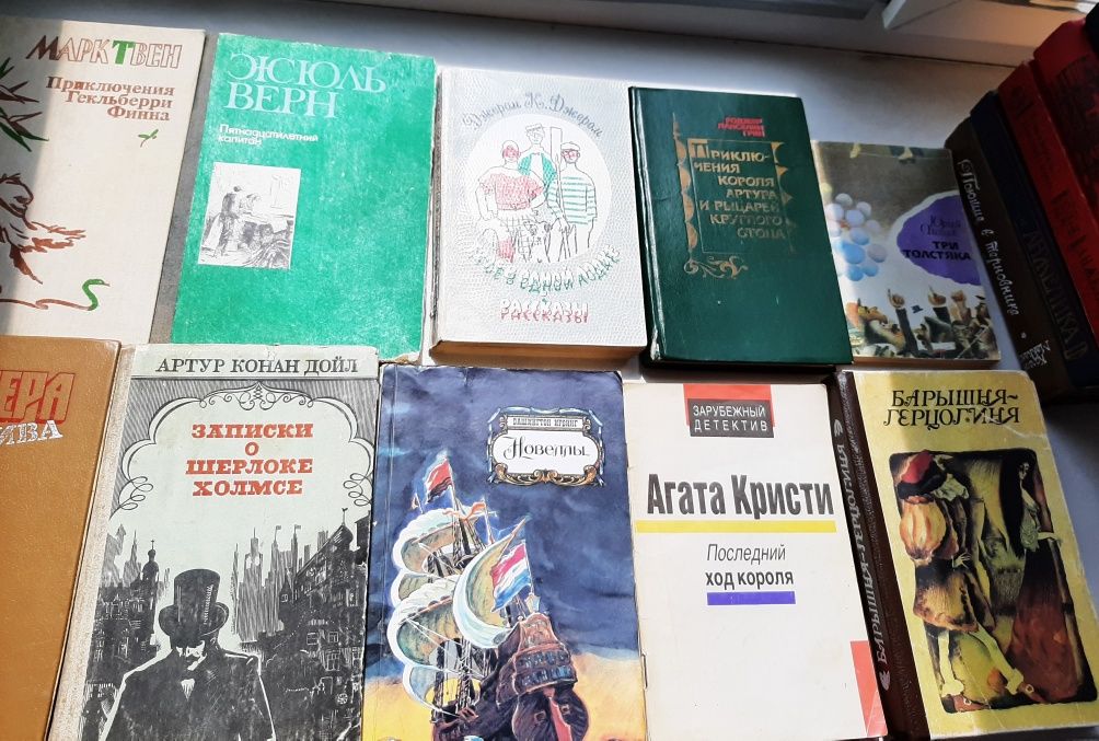 Три мушкетёра. Дюма. Поющие в терновнике, Анна Каренина, детективы и д