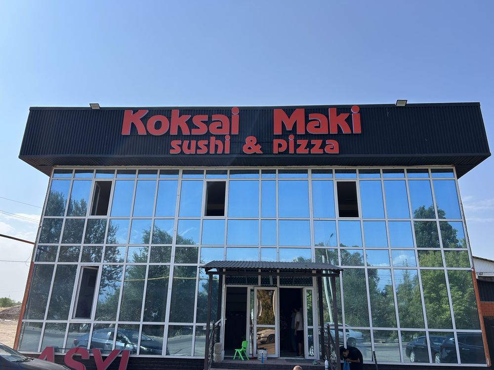 Наружная реклама