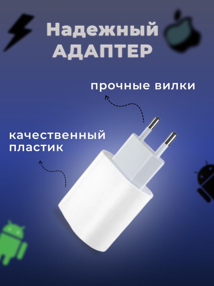 Адаптеры на айфон Kaspi Red,Kaspi kredit