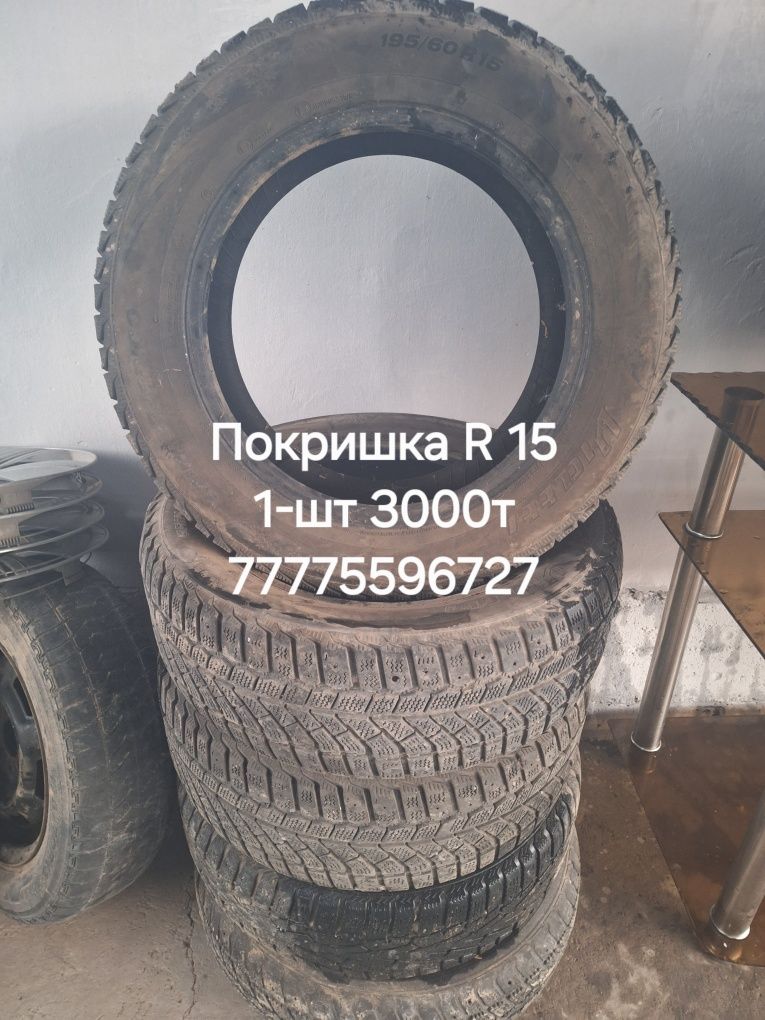 Балон пелесос генератор жигули багажник телевизор сатылады т, б бар,,