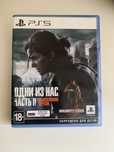Одни из нас 2 PS5 The Last of Us Part II