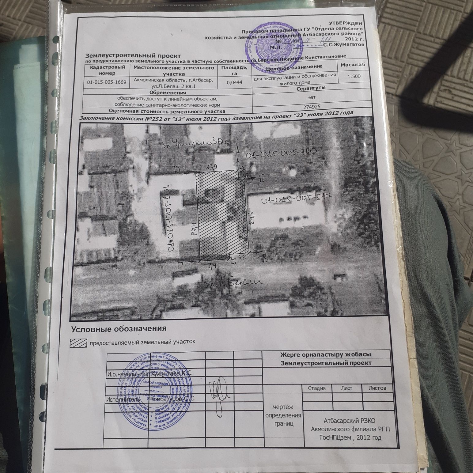 Продам срочно дом на два хозяина хозяина, в связи с выездом в другую с