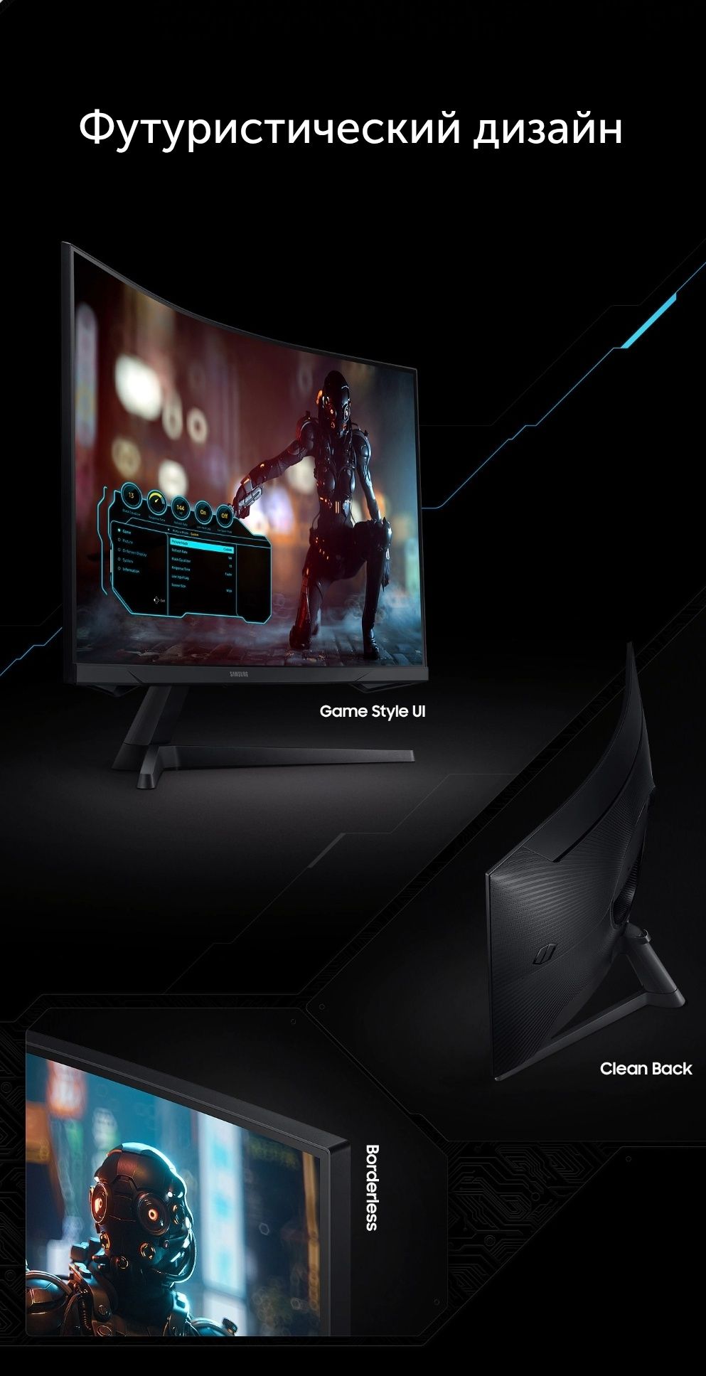 Samsung odyssey G5