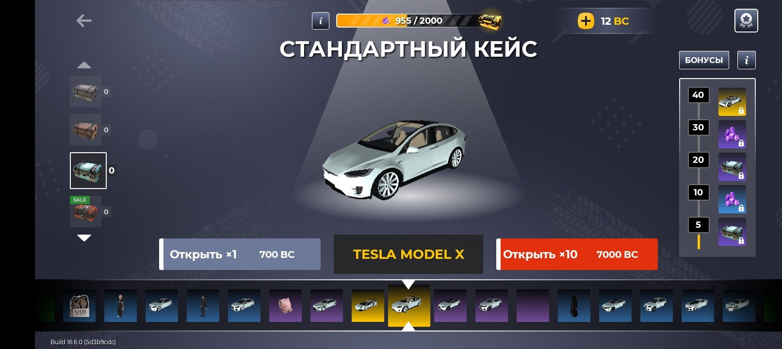 Аккаунт лучше продаю я не обманул тебе в натурю зуб тебе даю