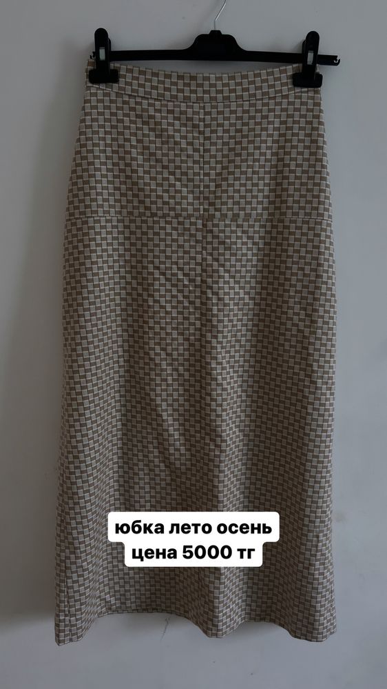 Продаю качественную женскую одежду