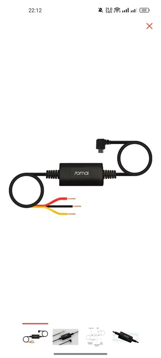 Кабель Прямого Подключения 70Mai Hardware Kit