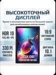 Планшет 3 в одном