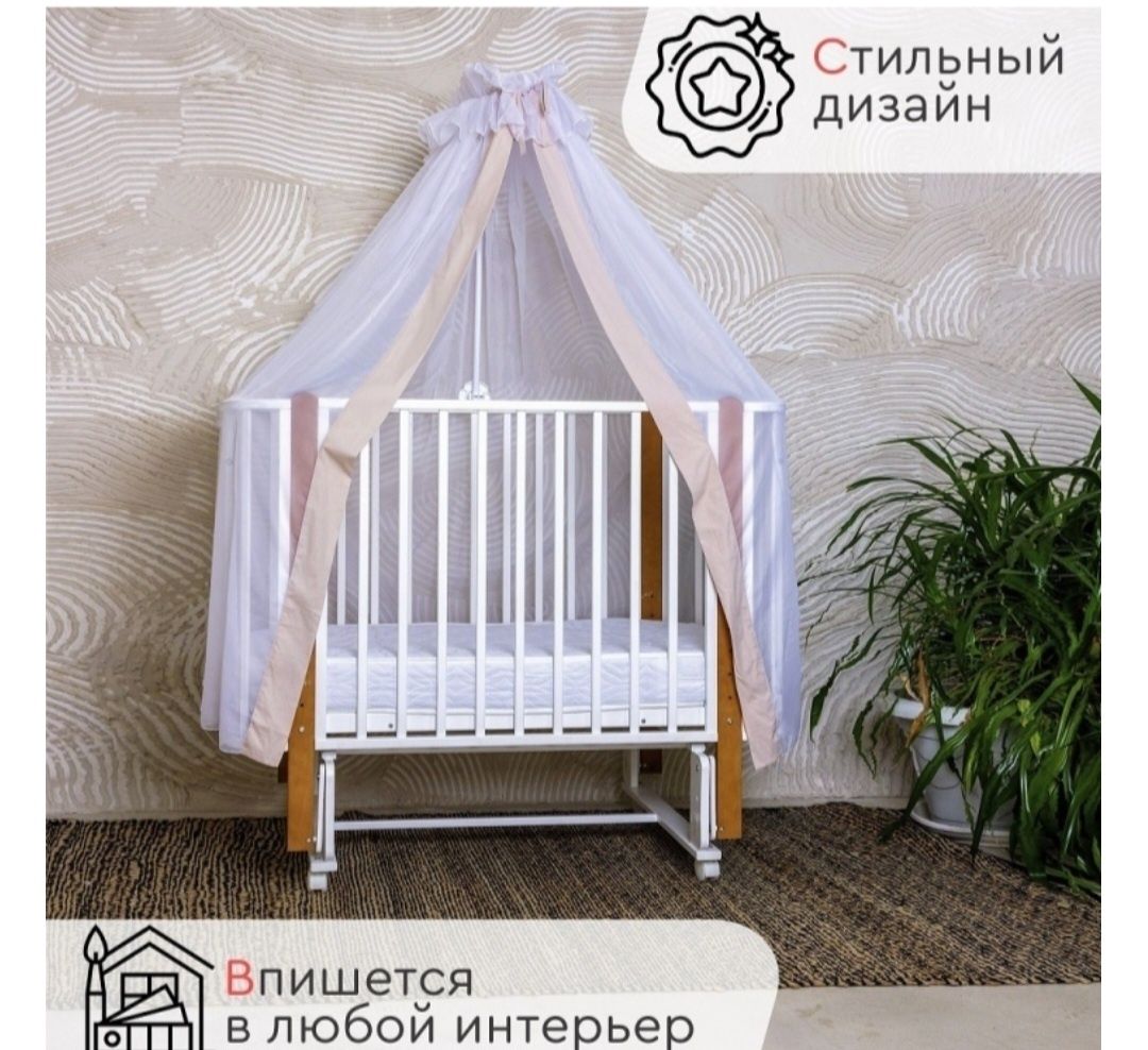 Детская манеж (кровать] от Tomix