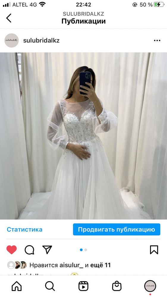 Внимание!!! Срочная распродажа свадебных платьев в связи с переездом!