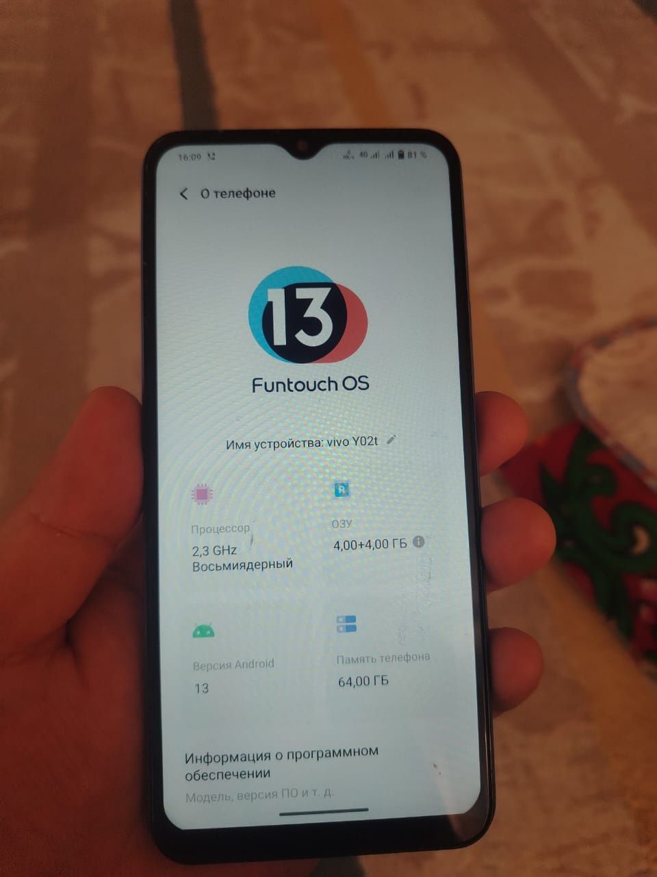 Vivo y02t 4/4 64гб