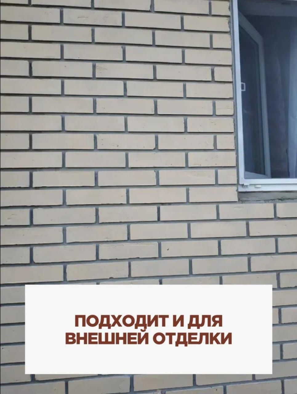 Трафарет для стен.
