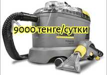 Аренда профессиональных моющих пылесосов и пароочистителей Karcher