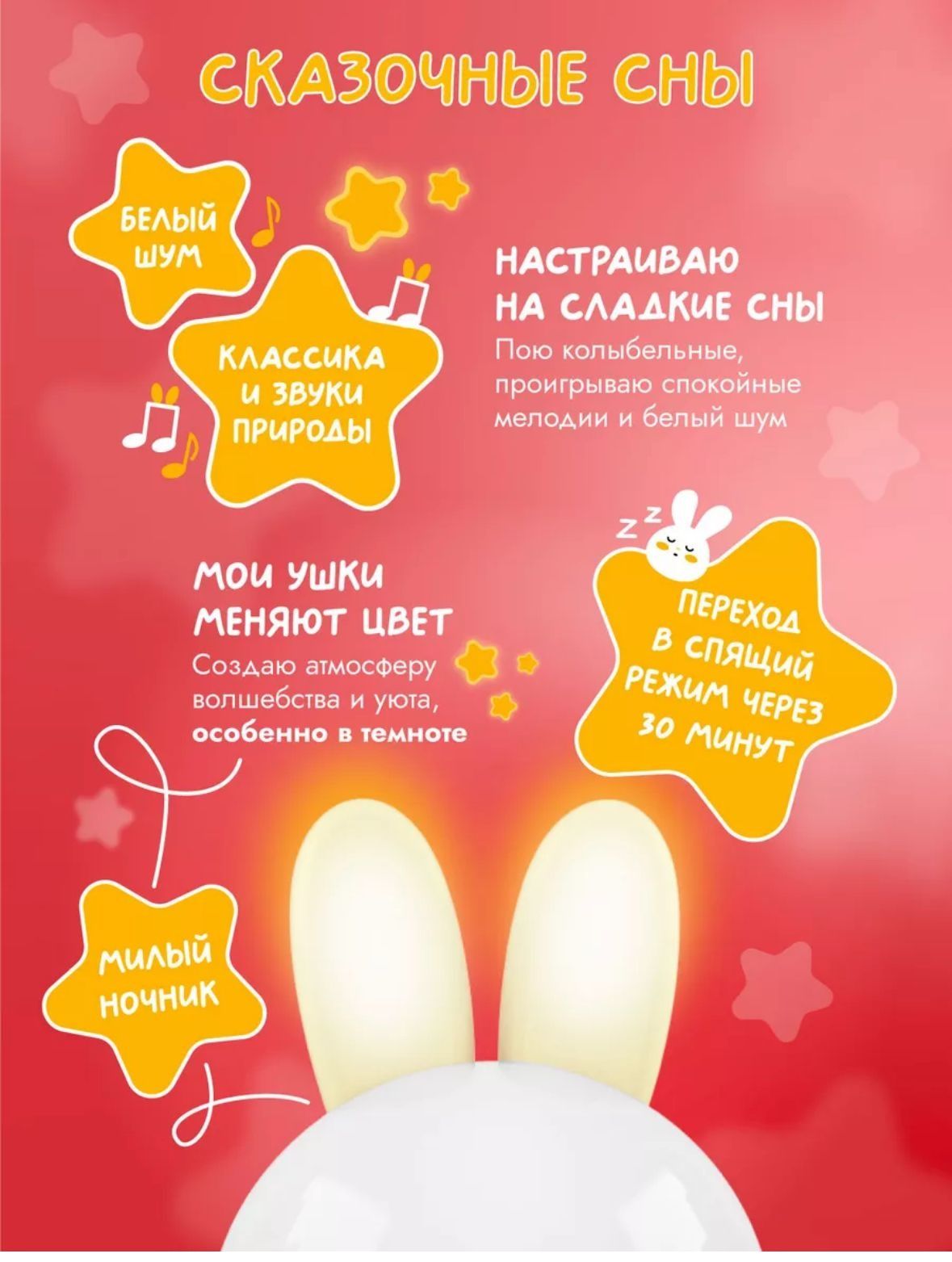 Медовый зайка Alilo
