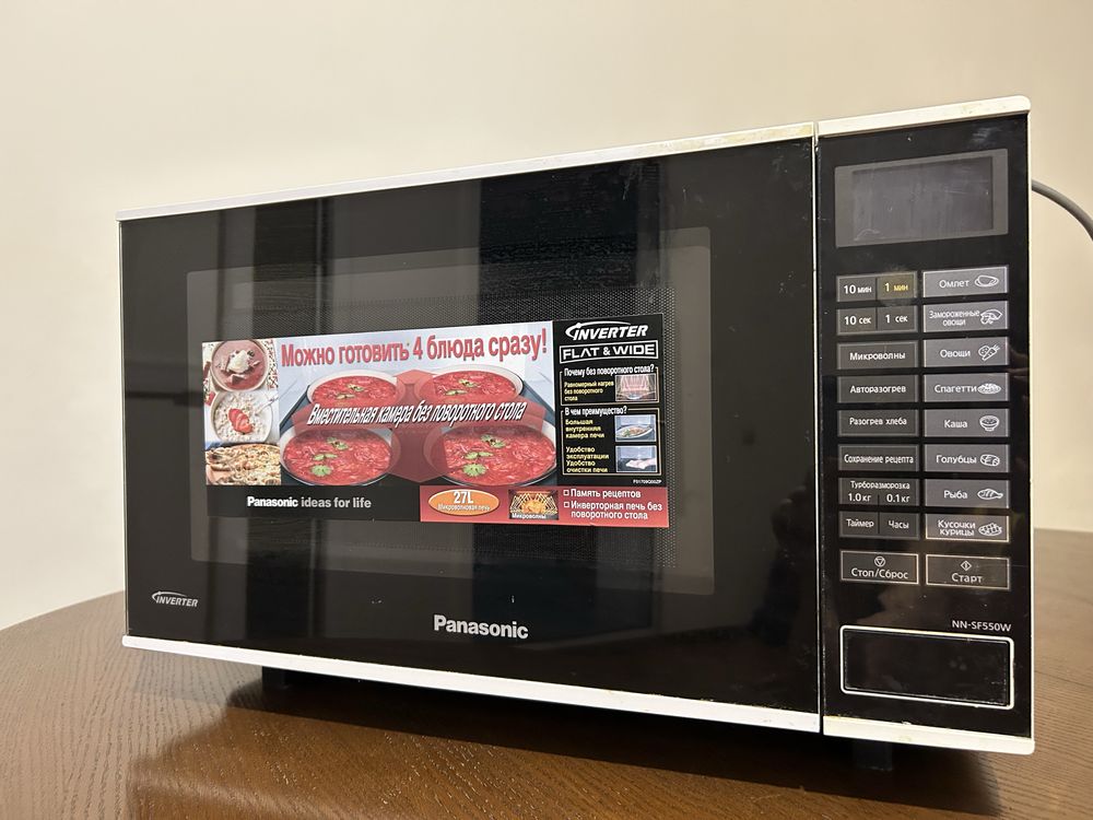 Микроволновая печь PANASONIC NN-SF550