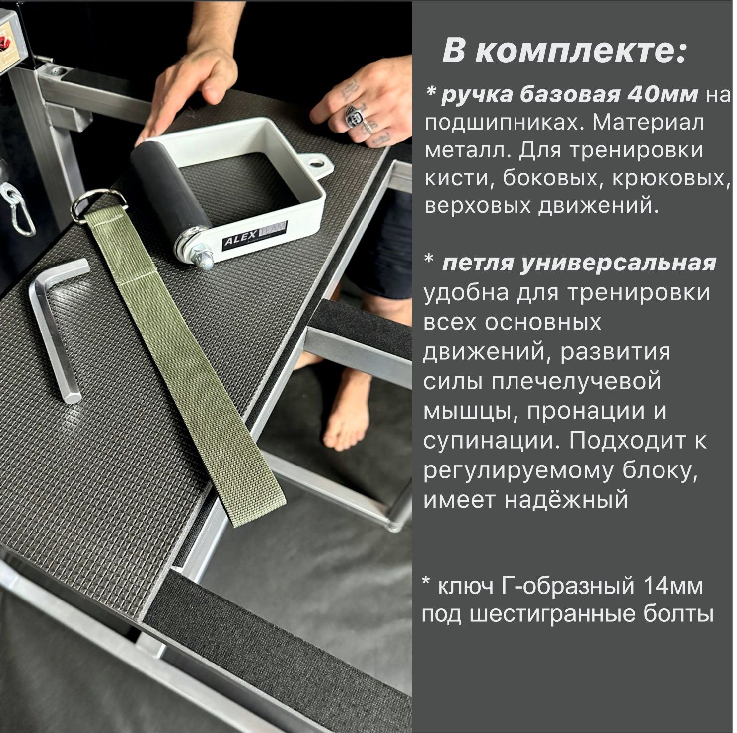 Стол тренажер для армрестлинга универсальный  AlexTeam 3M-1000