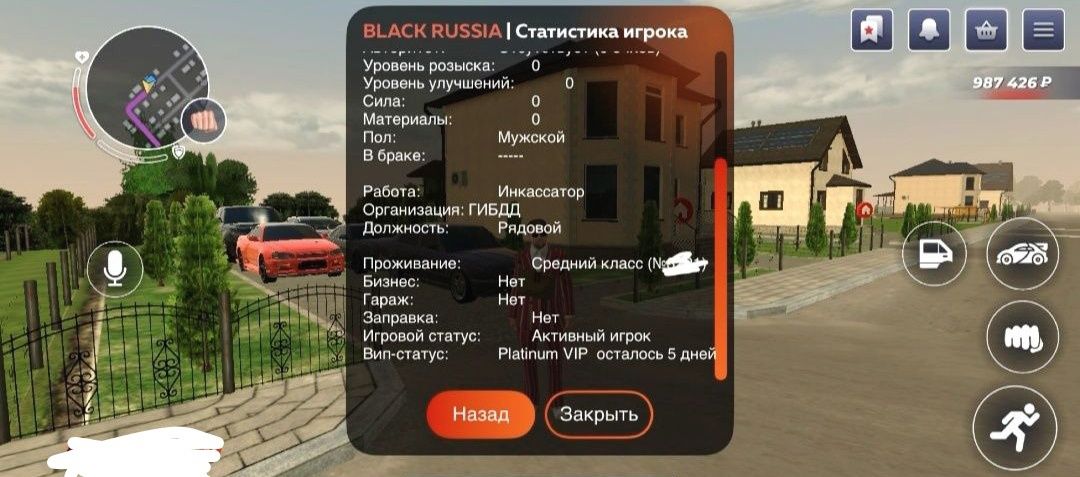 Обменяю акк в бр