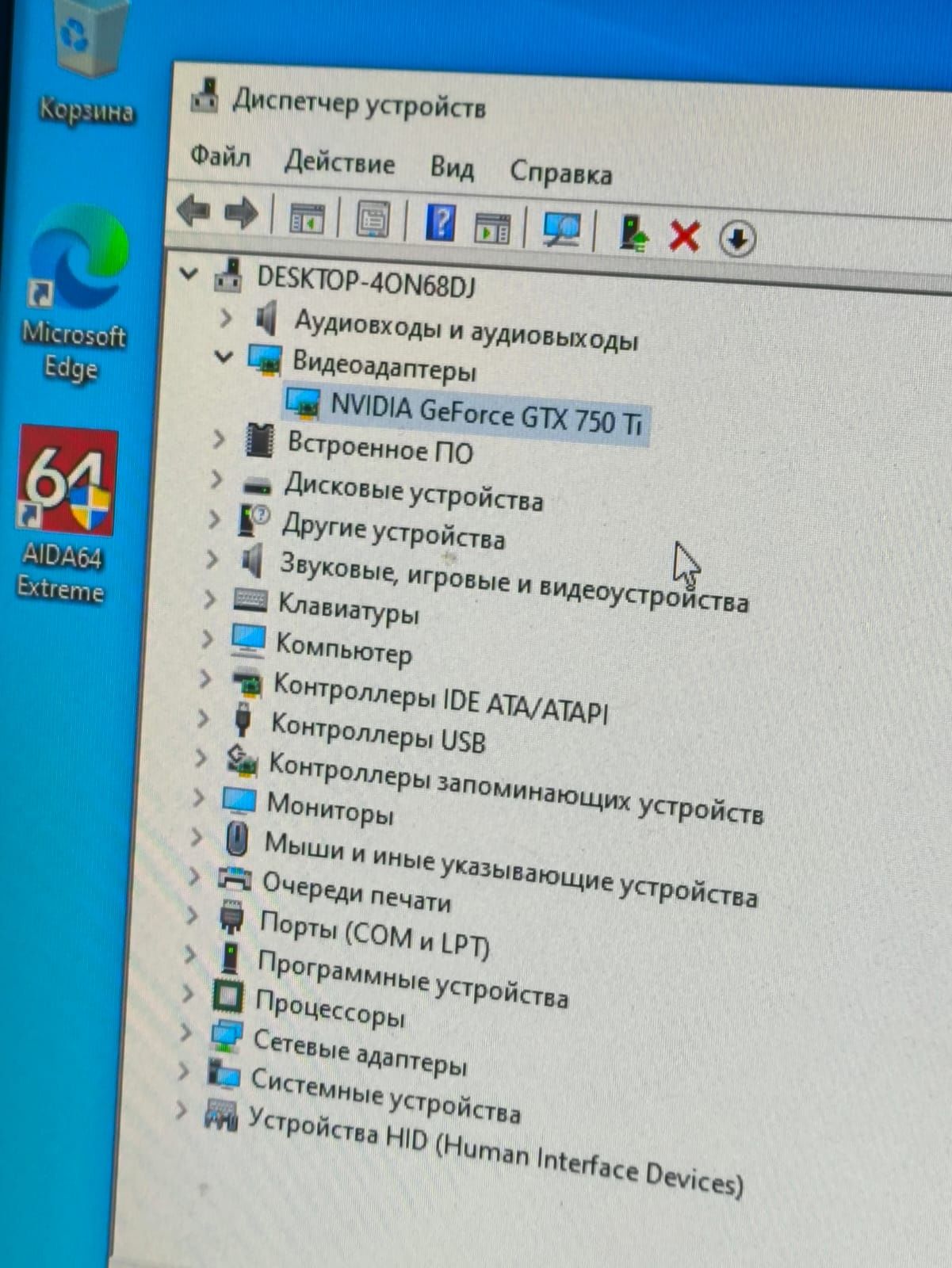 Продам компьютер