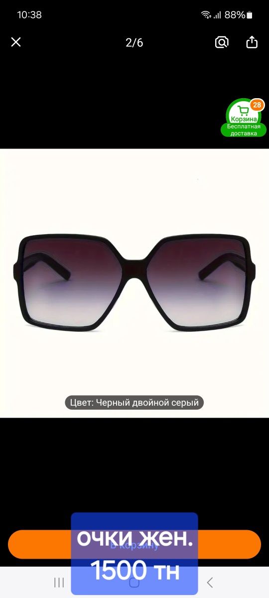 Продам вещи новые 40-42 размеров