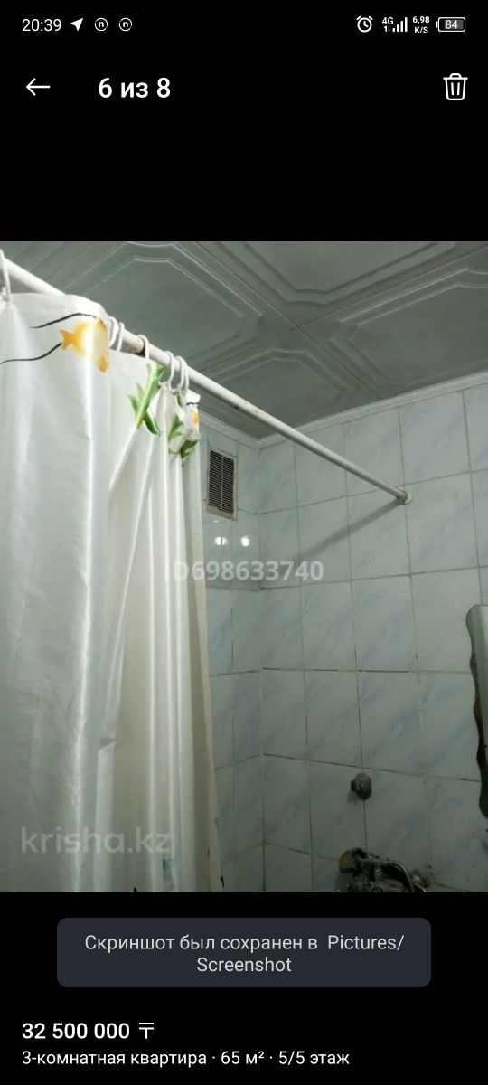 Продам квартиру айнабулак 2 дом 58